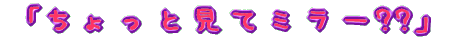uƃ~[??v 