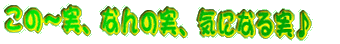 ́`AȂ̎ACɂȂ