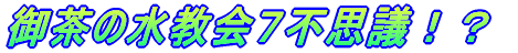 䒃̐VsvcIH